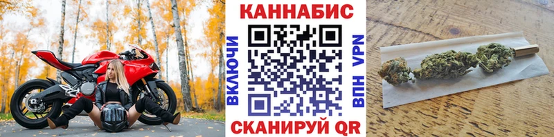 Магазины продажи наркотиков Менделеевск Гашиш COCAIN Меф мяу мяу Бошки Шишки
