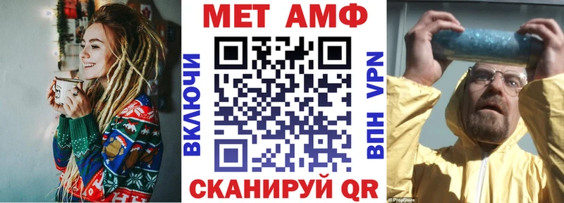 АМФ Premium  где найти наркотики  Менделеевск 