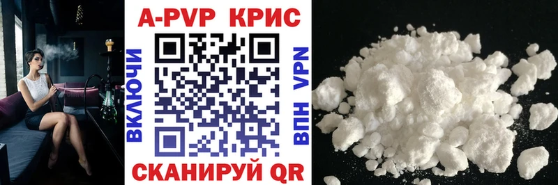 APVP СК КРИС закладка Менделеевск