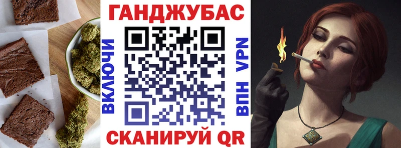 блэк спрут ONION  Менделеевск  Canna-Cookies конопля 