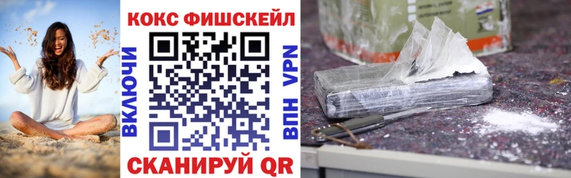 КОКАИН Columbia  Менделеевск 