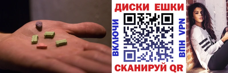 Экстази 280мг  Менделеевск 