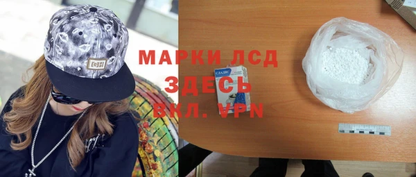меф Беломорск