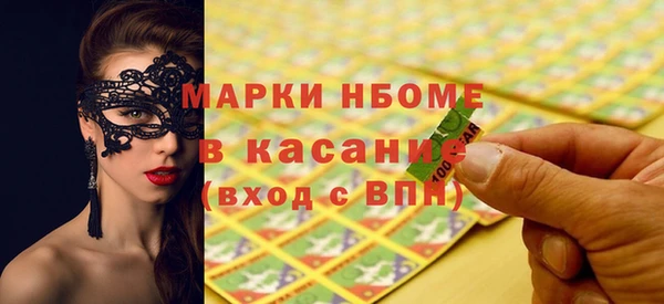 меф Беломорск