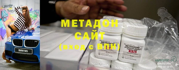 MDMA Белокуриха