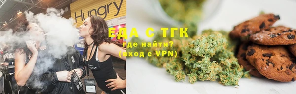 меф Беломорск