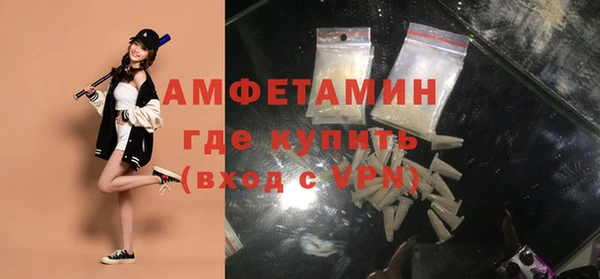 меф Беломорск