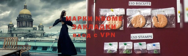 меф Беломорск