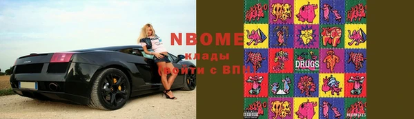 MDMA Белокуриха
