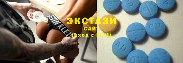 MDMA Белокуриха