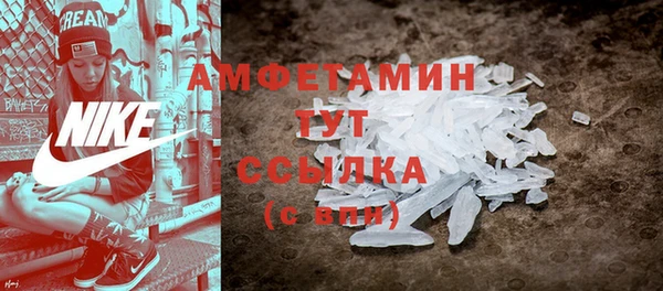 MDMA Белокуриха
