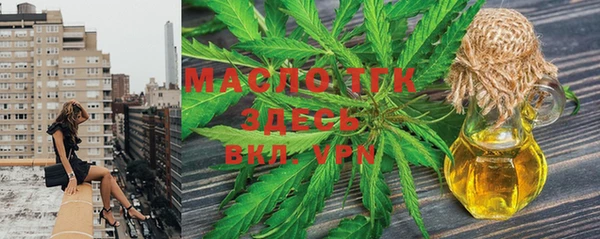 MDMA Белокуриха