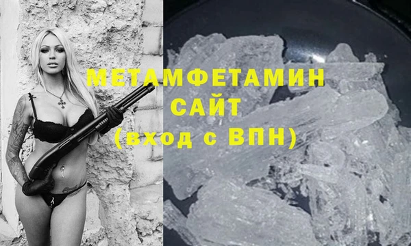 меф Беломорск