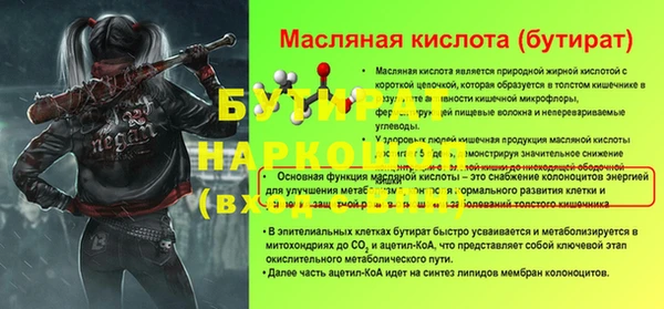 меф Беломорск