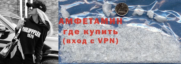 MDMA Белокуриха