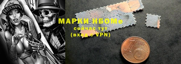 меф Беломорск