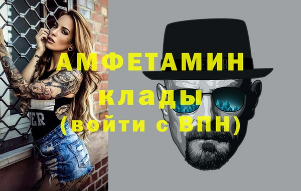 меф Беломорск