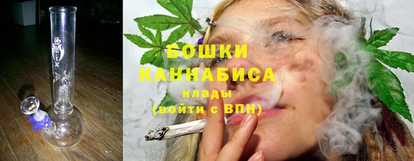 MDMA Белокуриха