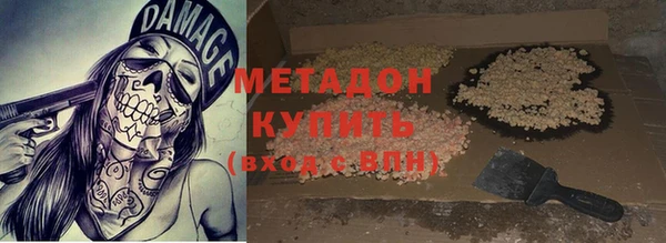 меф Беломорск
