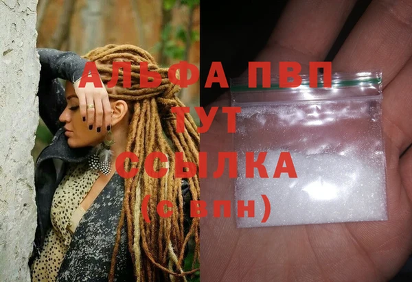 меф Беломорск