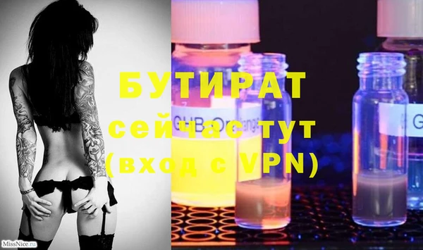 MDMA Белокуриха