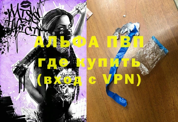 меф Беломорск
