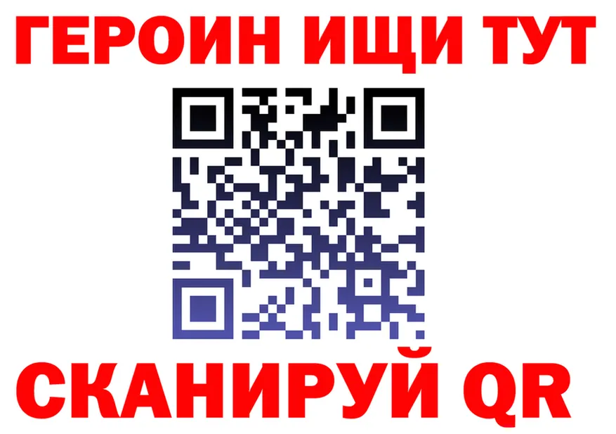 APVP VHQ онион мориарти блэк спрут Менделеевск