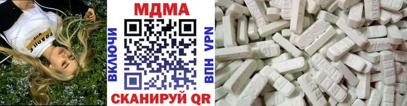 МДМА VHQ Менделеевск
