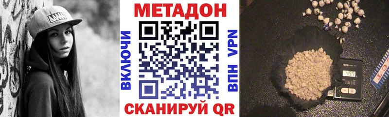 Метадон мёд  что такое   ссылка на мегу ССЫЛКА  Менделеевск 