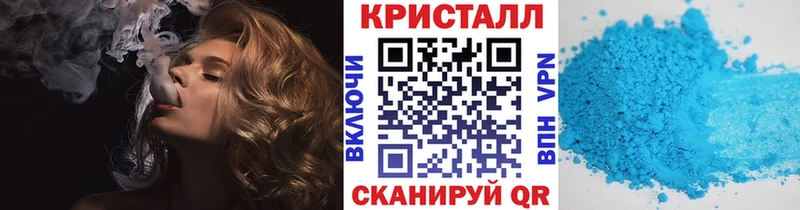 Первитин кристалл ссылка на мегу рабочий сайт Менделеевск купить наркотики сайты