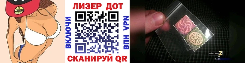 Марки NBOMe 1,8мг  MEGA онион  Менделеевск  где можно купить наркотик 