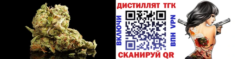 Дистиллят ТГК гашишное масло  мега ONION  Менделеевск  где купить  